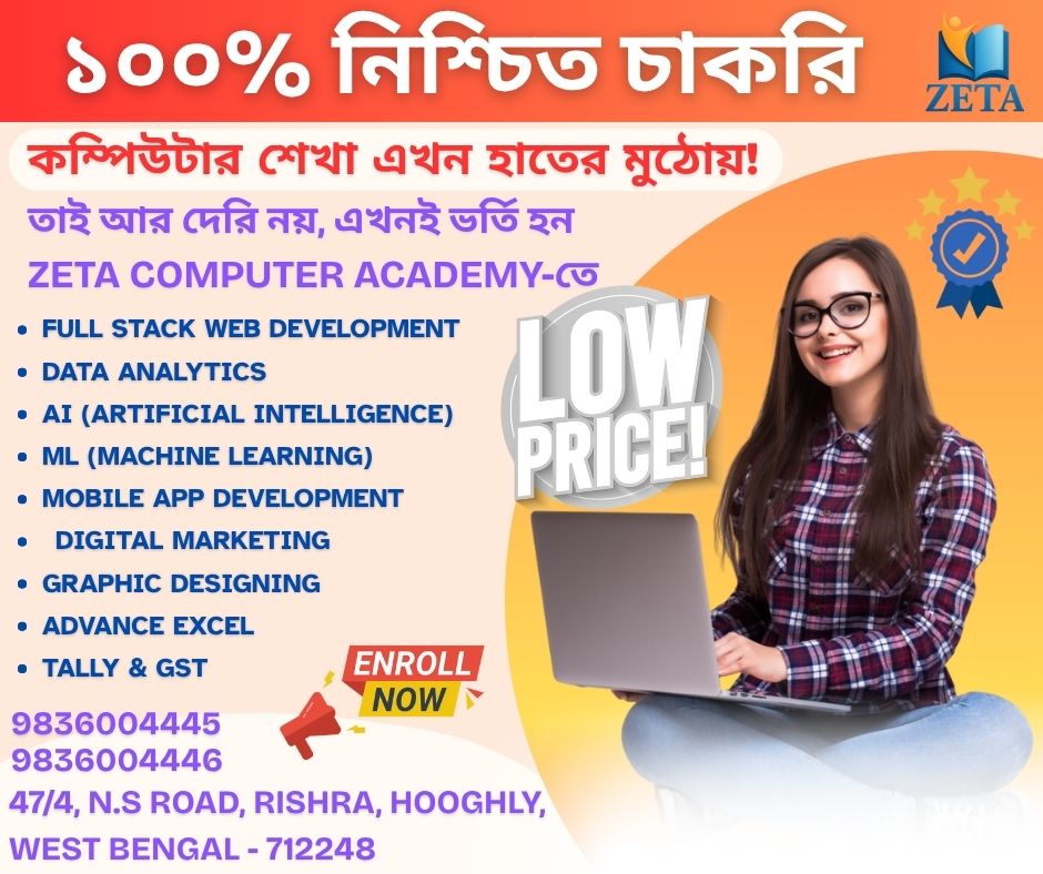 Web Development Rishra