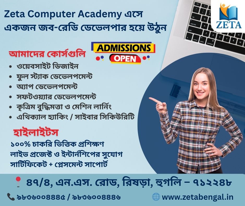 Tech Skills Rishra