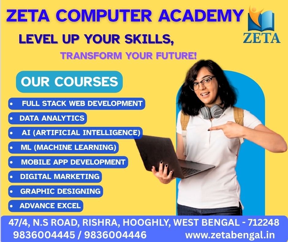Computer courses in Rishra
