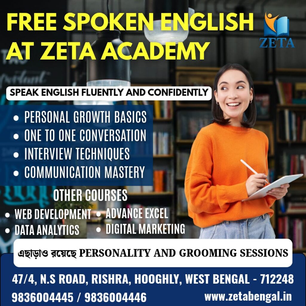 Tech Training in Serampore Mahesh