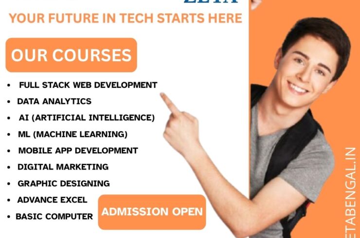 Computer Training in Hooghly