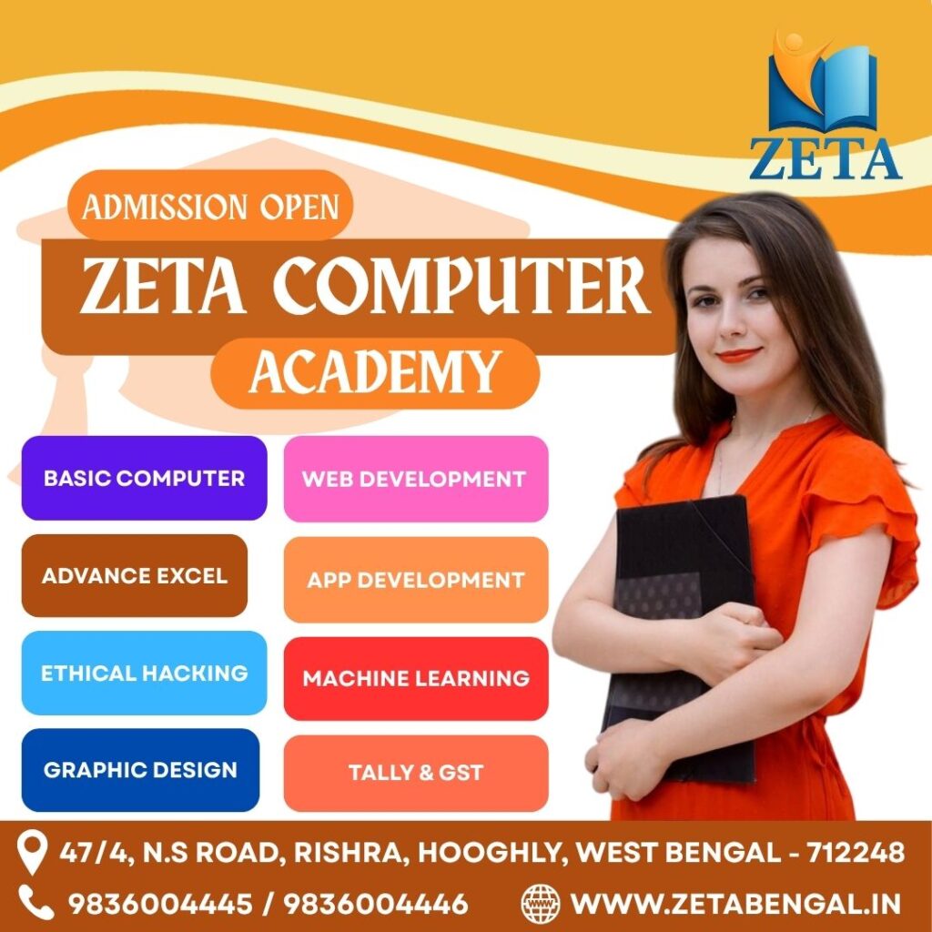 Computer Training in Serampore