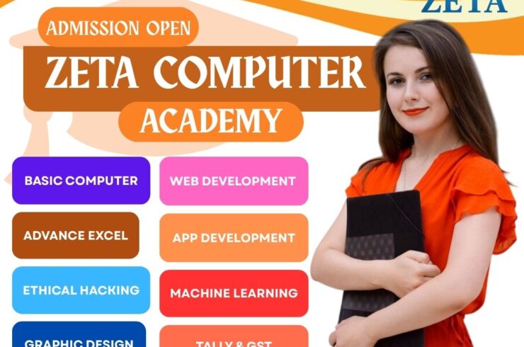 Computer Training in Serampore