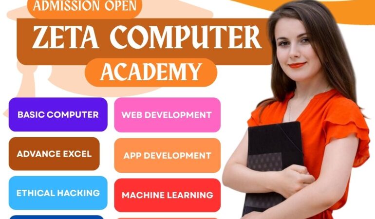 Computer Training in Serampore