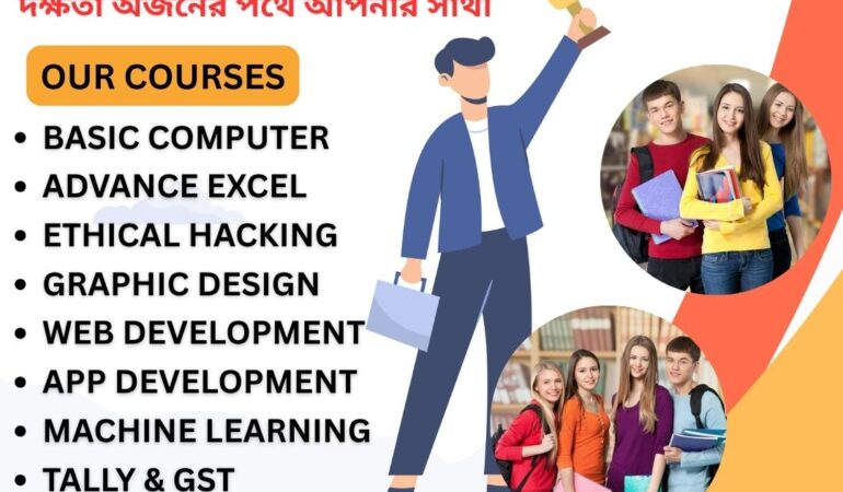 Computer Courses in Baidyabati