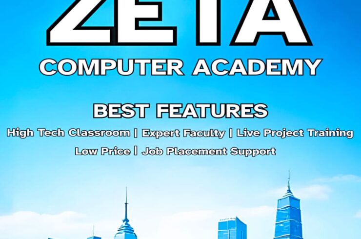 computer course Serampore