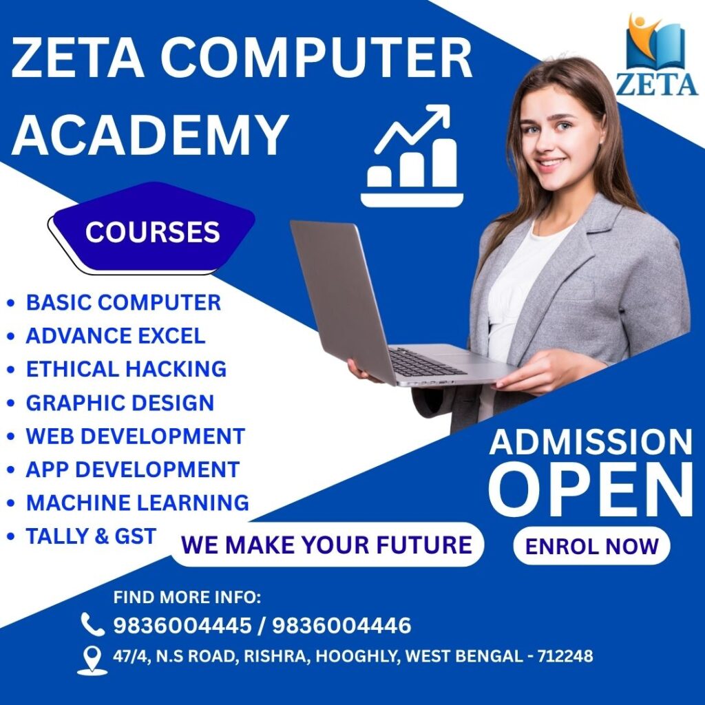 Computer Training Near Piarapur