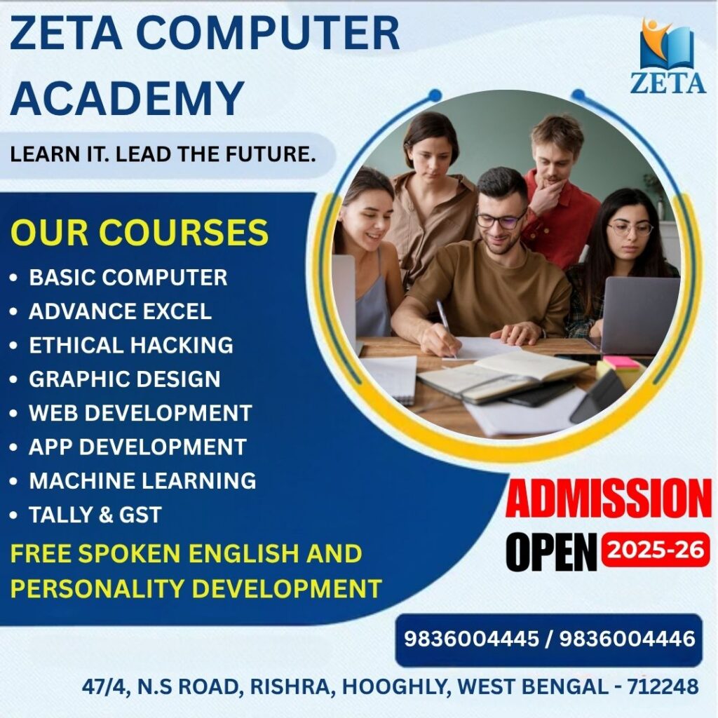 Computer institute Nutan Gram