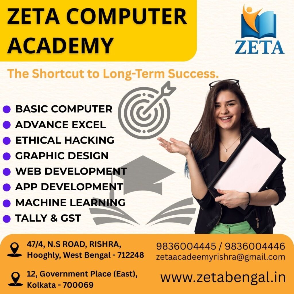 Best Computer Institute Baruipara