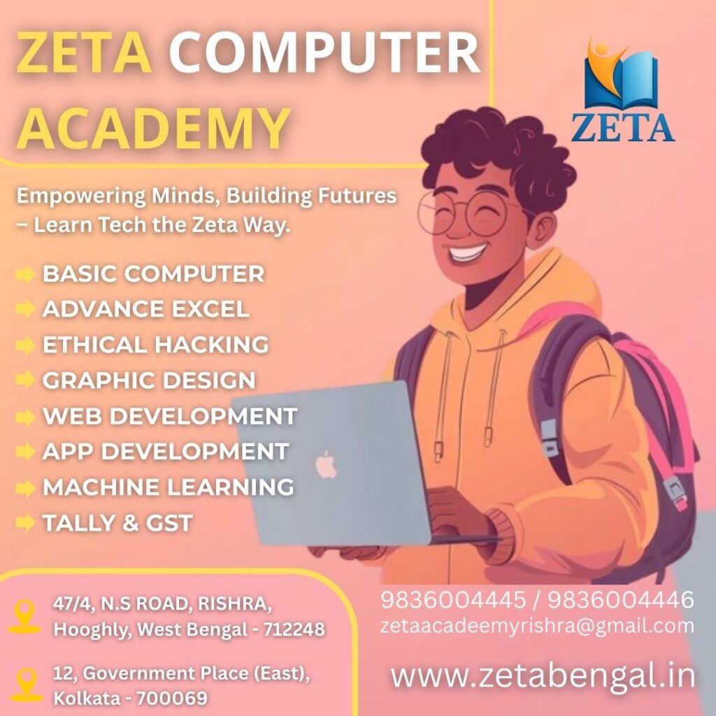 Computer academy Singur Station