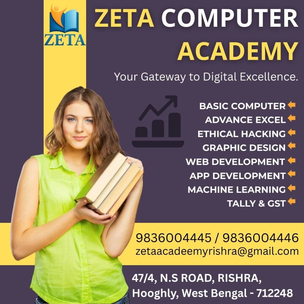 AI courses Rishra