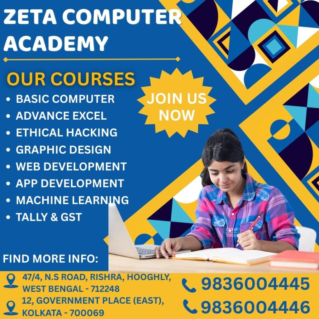 best computer academy Noapara