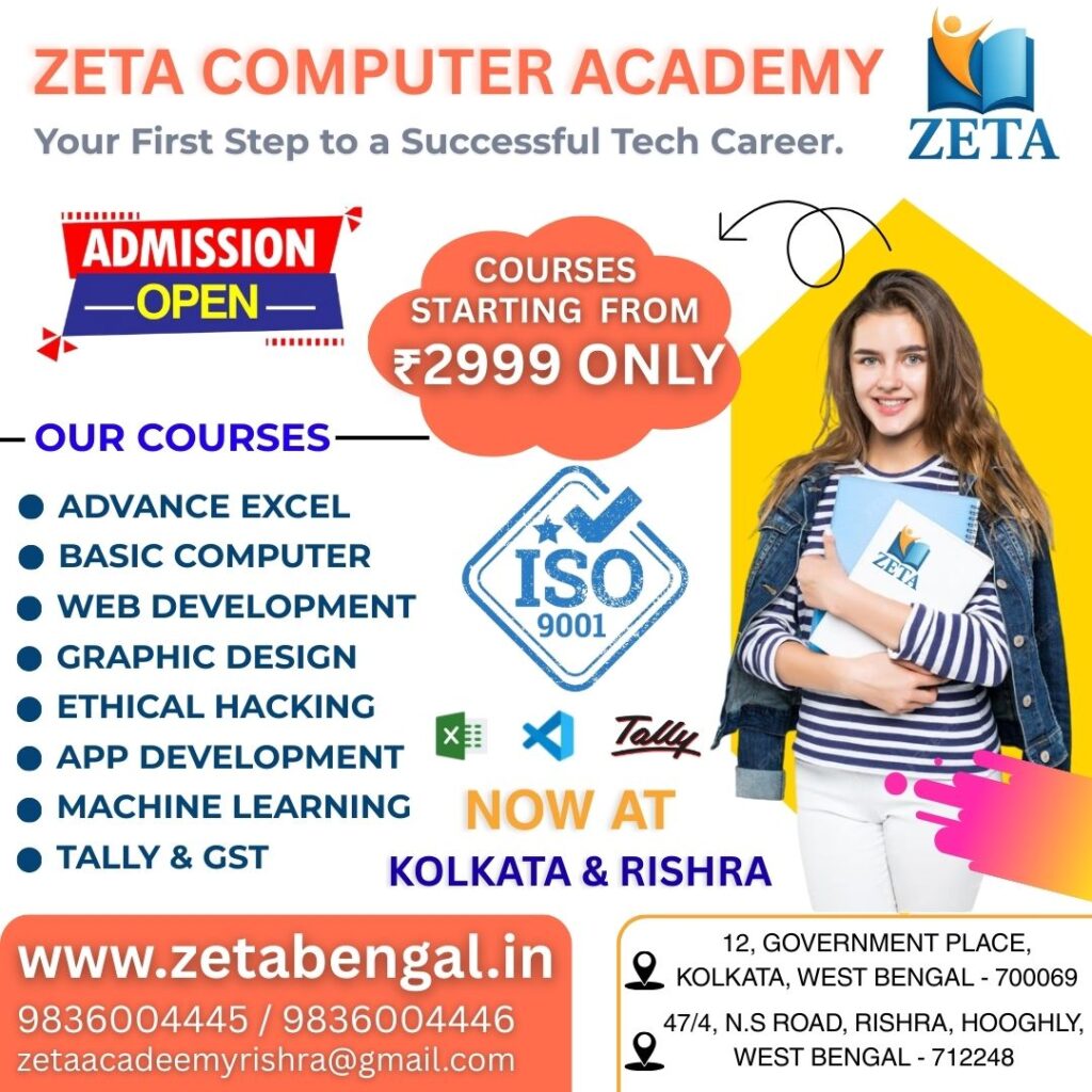 Courses starting fromcomputer academy in bandel