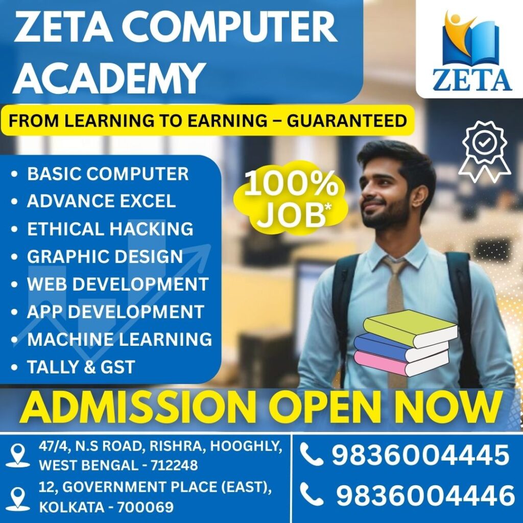 Best Computer Academy in Sealdah