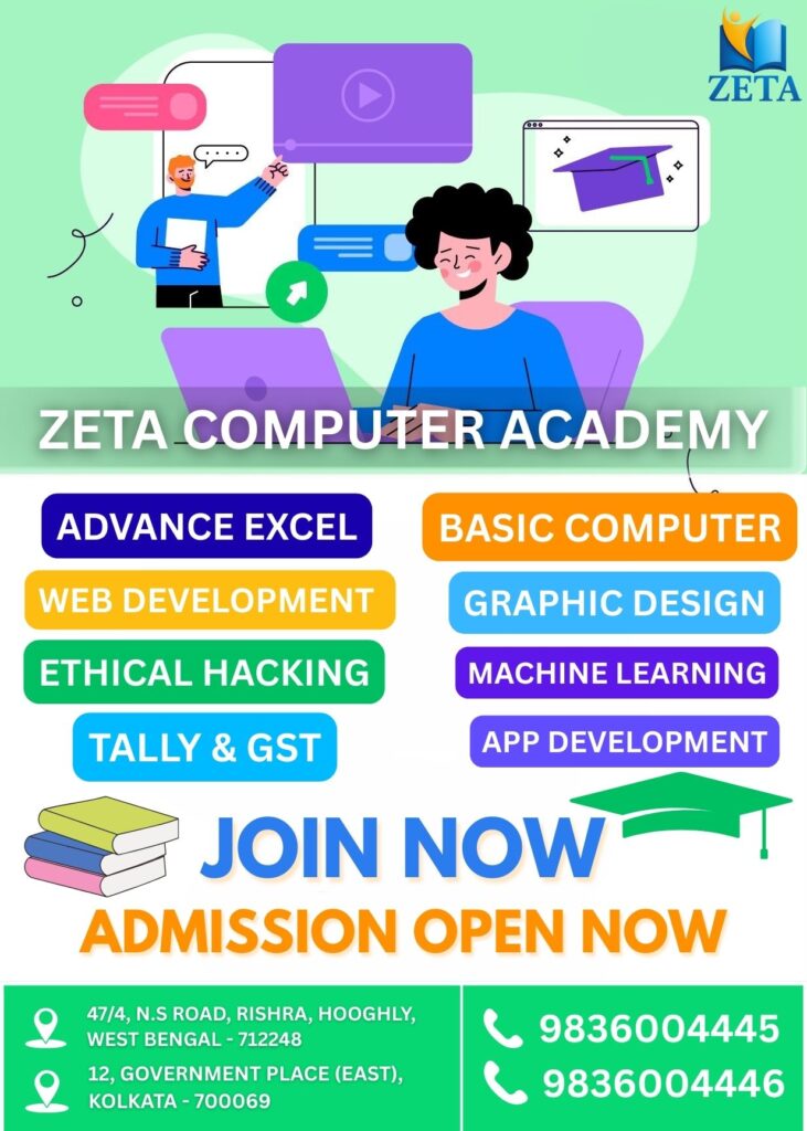 Best Computer Academy in Behala