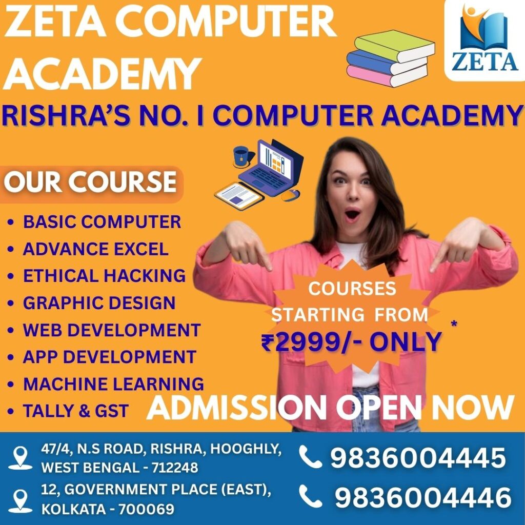 computer center in Barrackpore