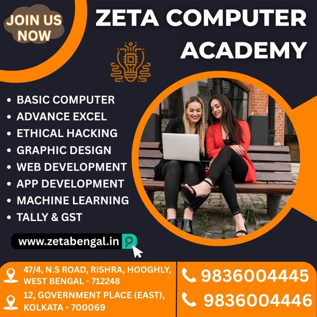 best computer academy Sealdah