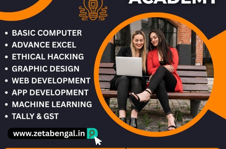 best computer academy Sealdah