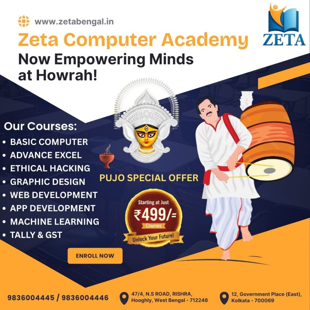 Computer Academy in Howrah