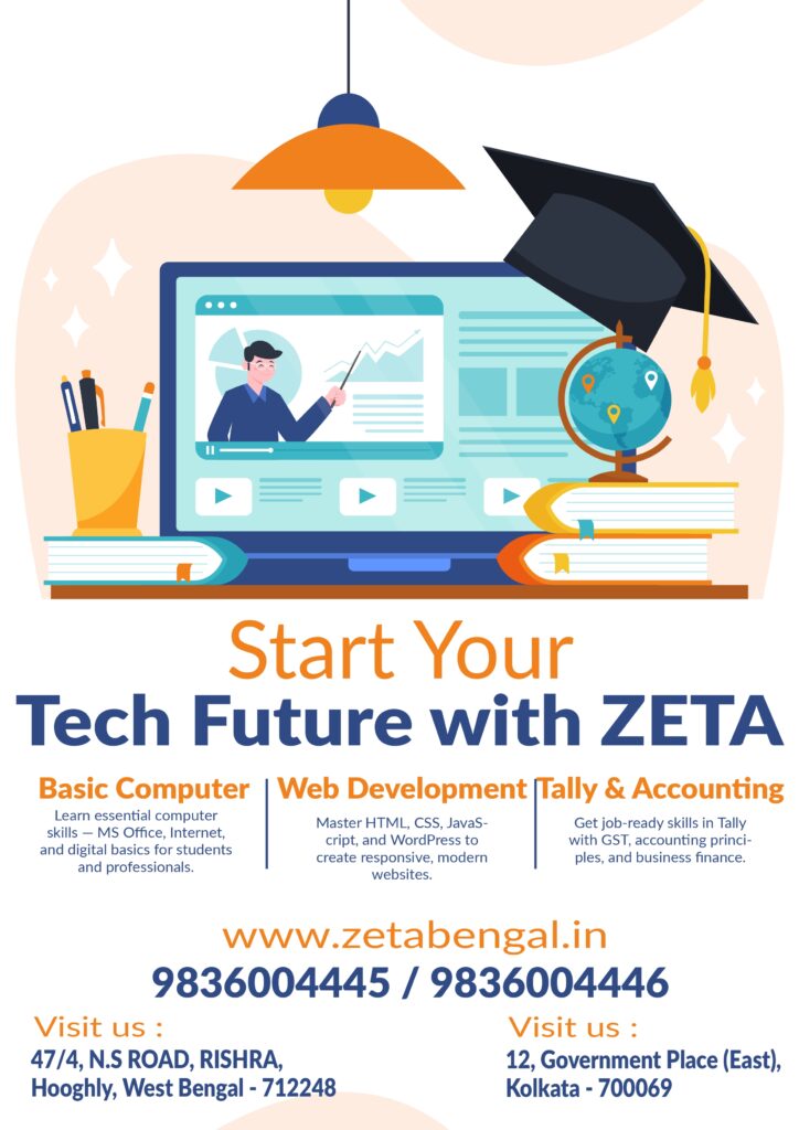 Computer Academy in Dharmatala