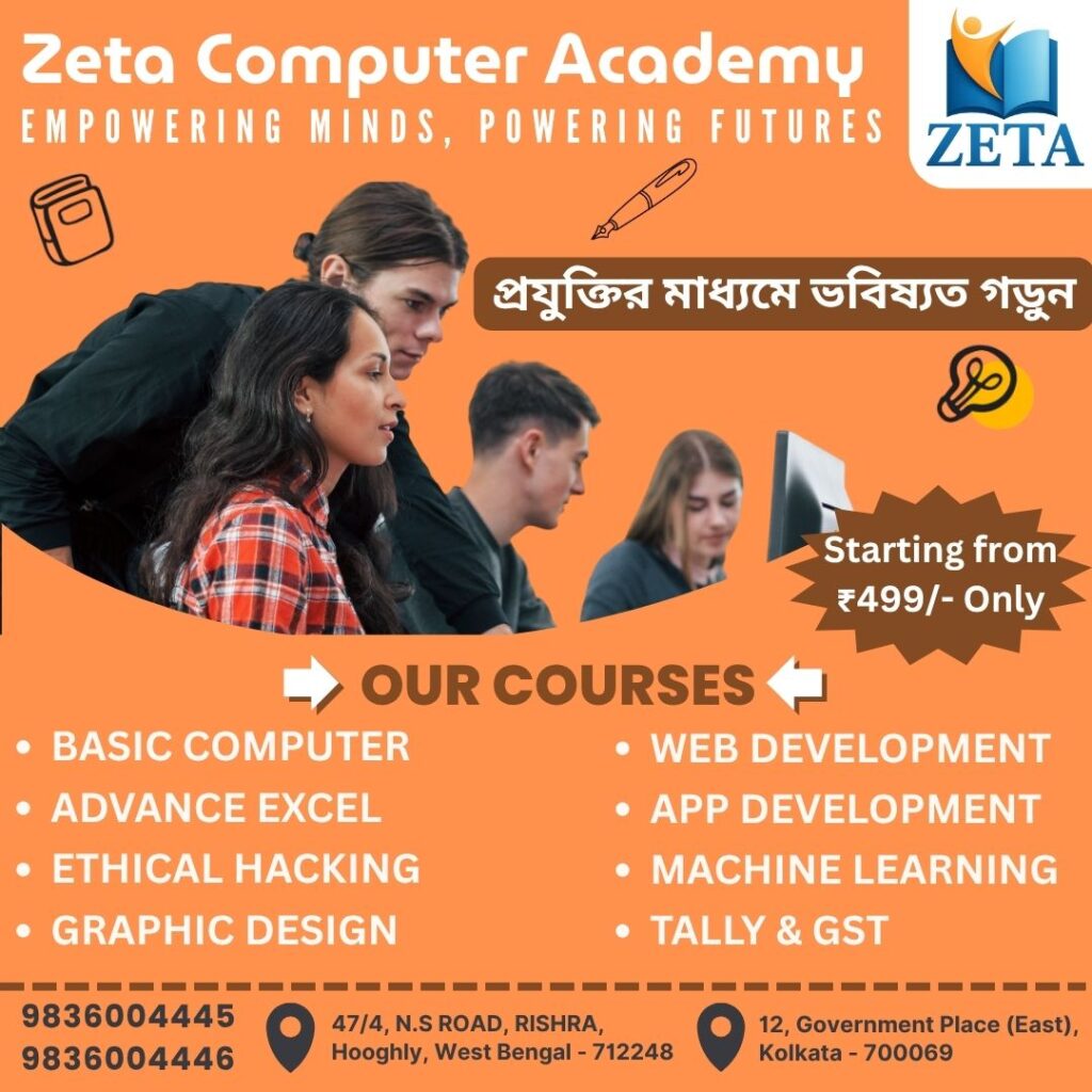 Best Tally and Web Development Course in Kolkata