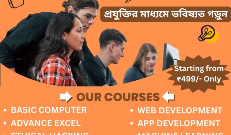 Best Tally and Web Development Course in Kolkata