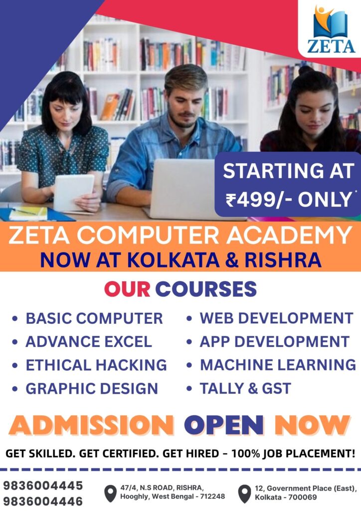 Best Computer Academy Near Me