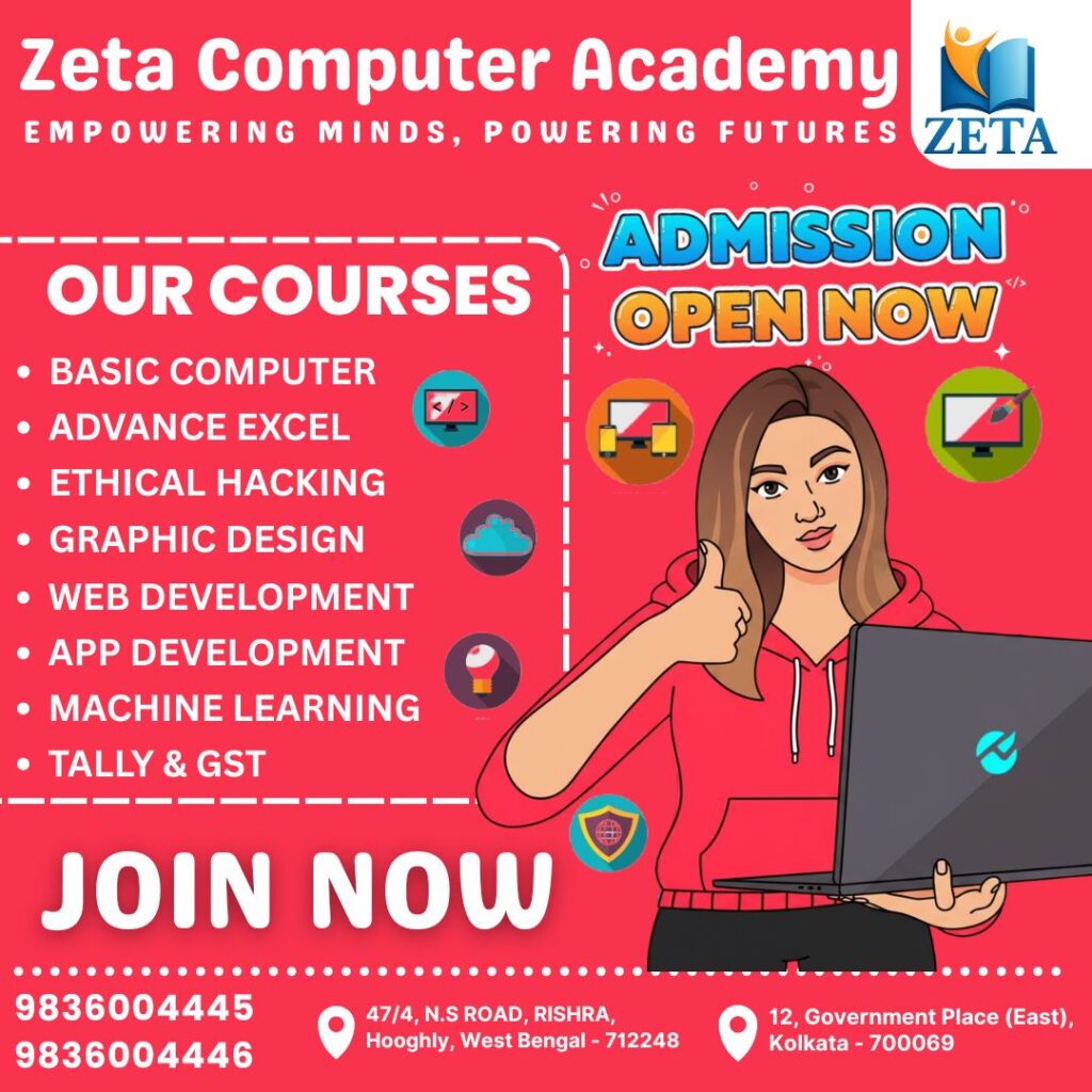 computer institute in Kolkata