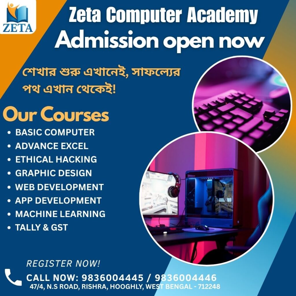 Computer Institute Behala