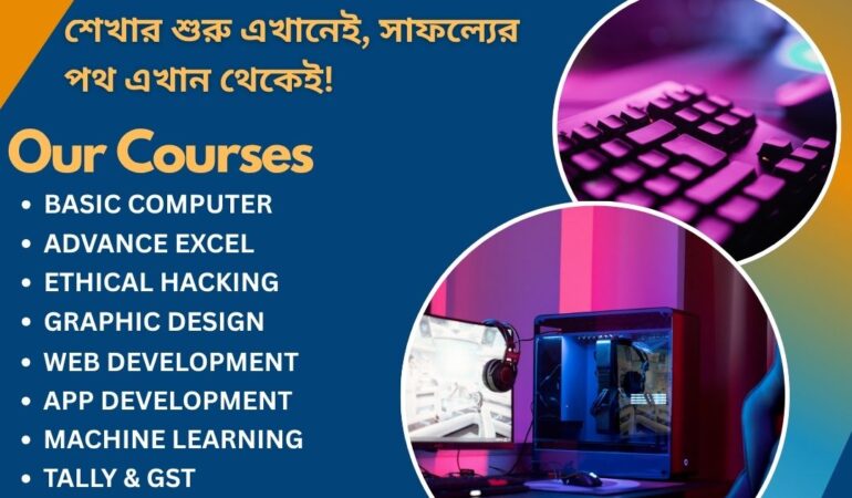 Computer Institute Behala