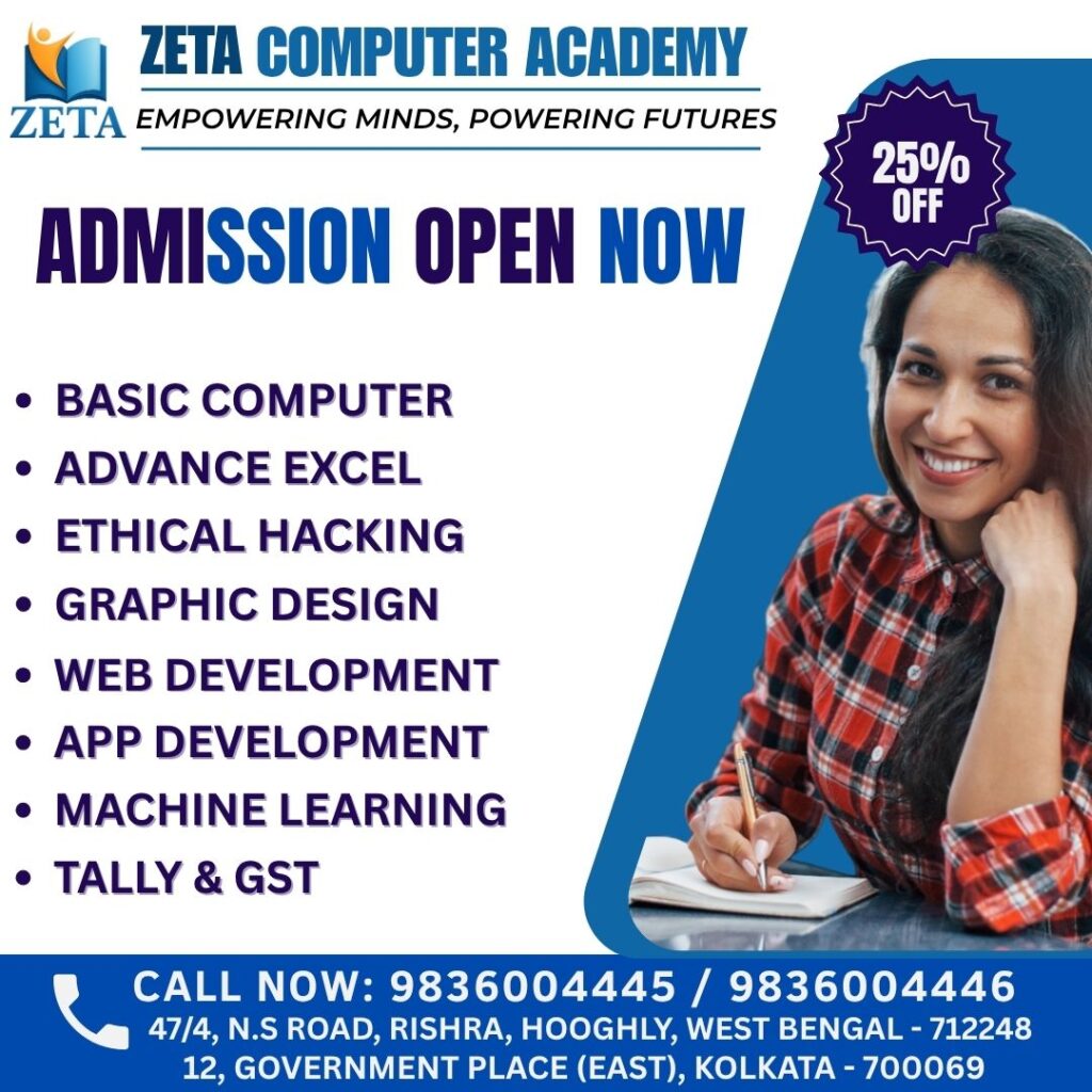 best computer training in patuli