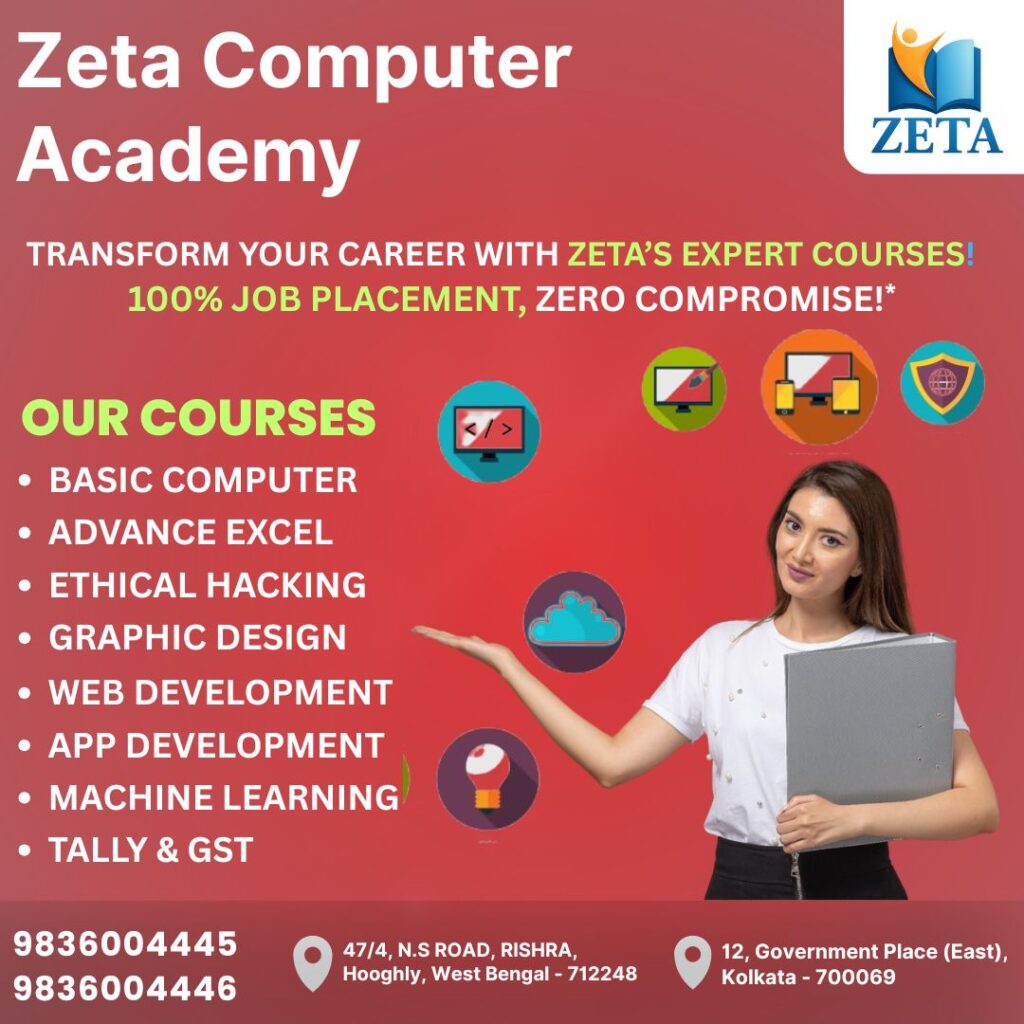 best computer institute in Howrah