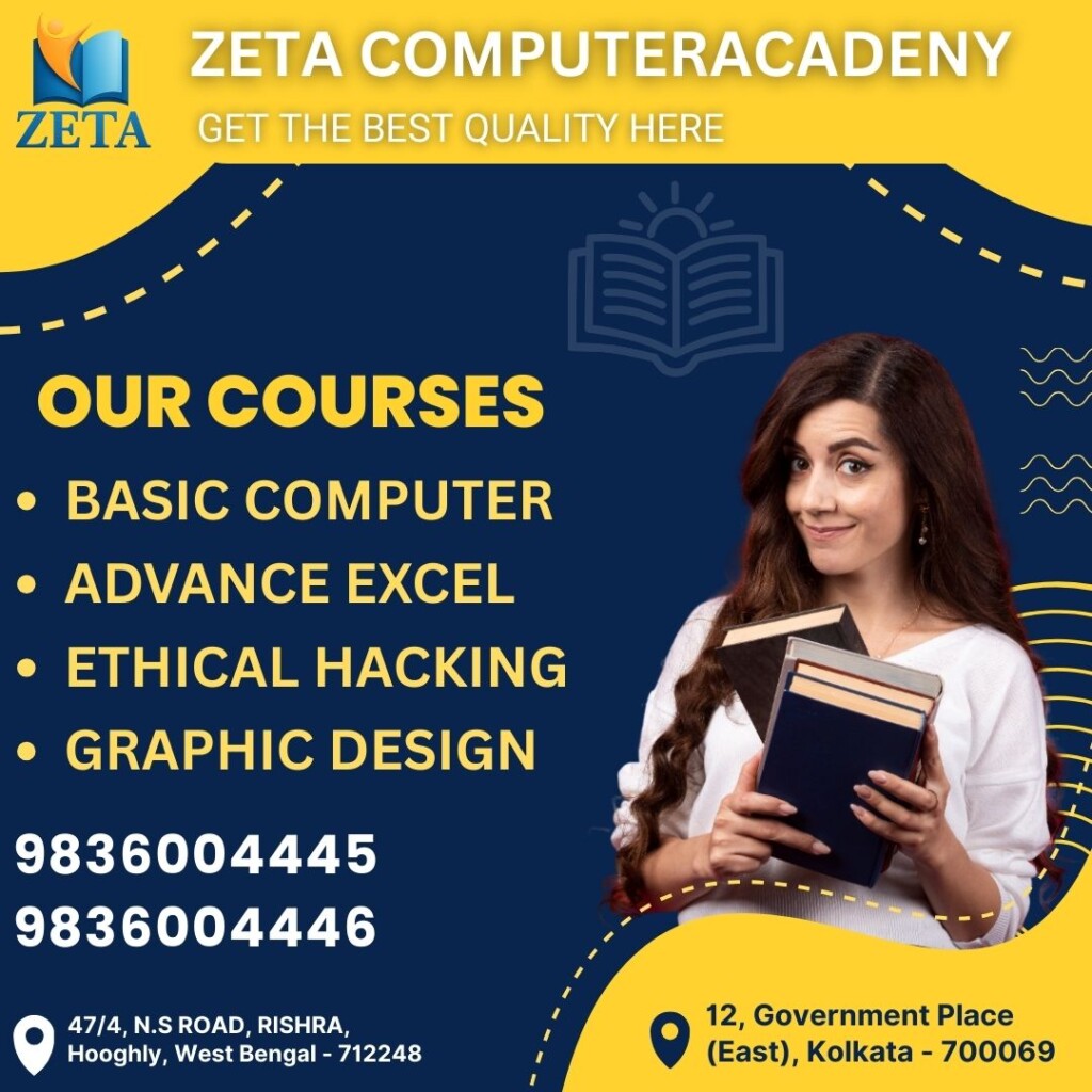 computer courses after 12th