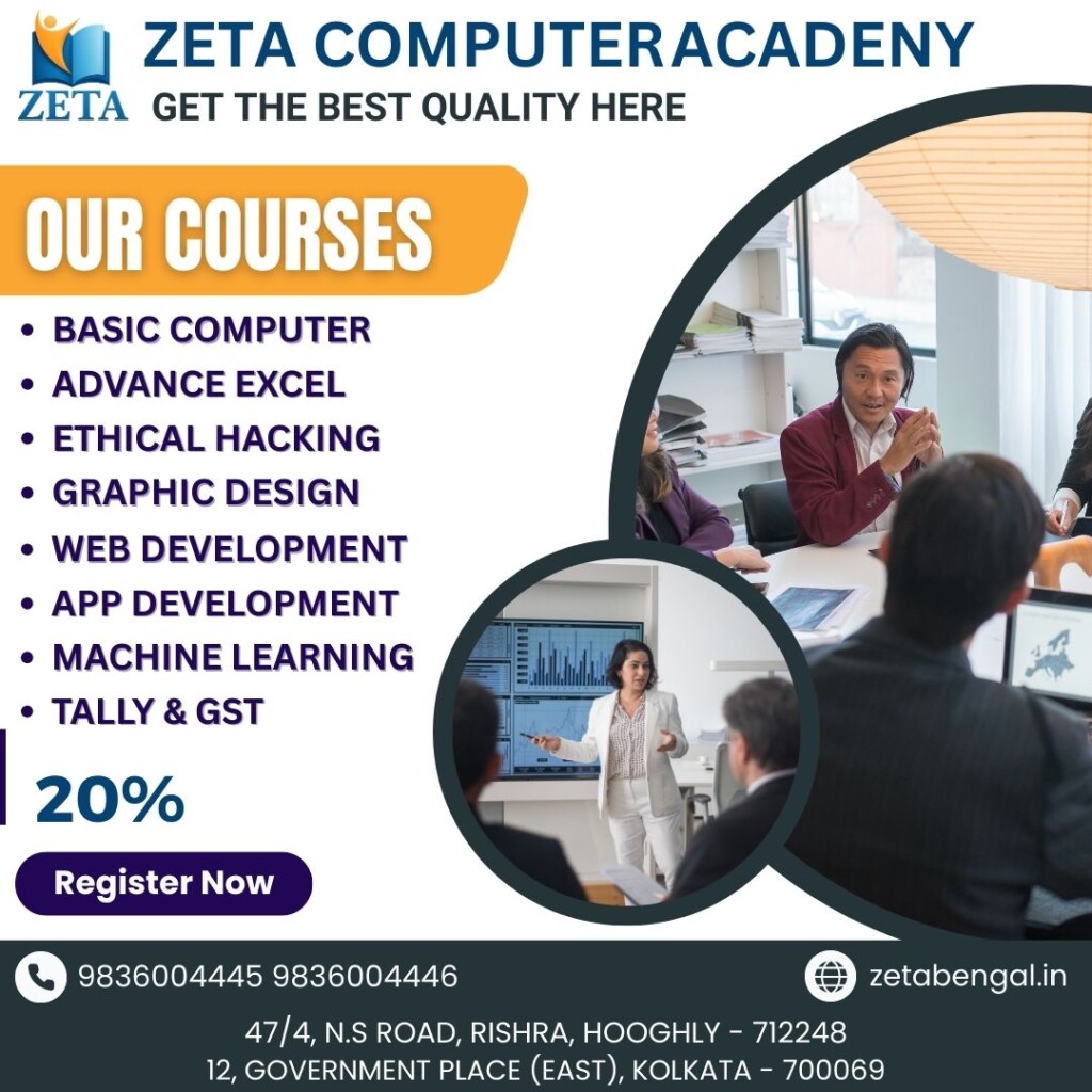 computer institute in Rishra