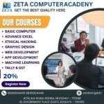 computer institute in Rishra