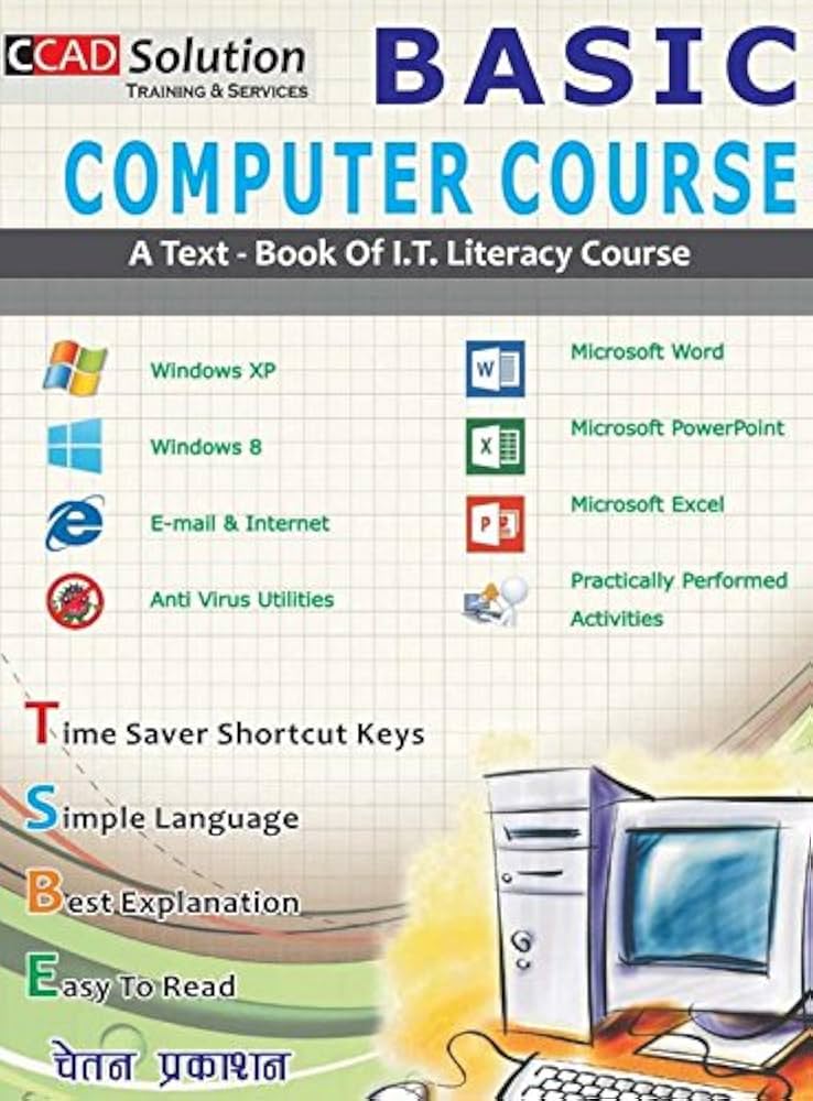 future proof computer courses